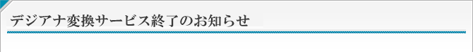 fWAiϊT[rXÎm点